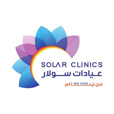 عيادات سولار